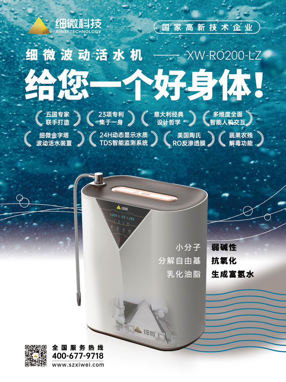 微信图片_20211028203308.jpg