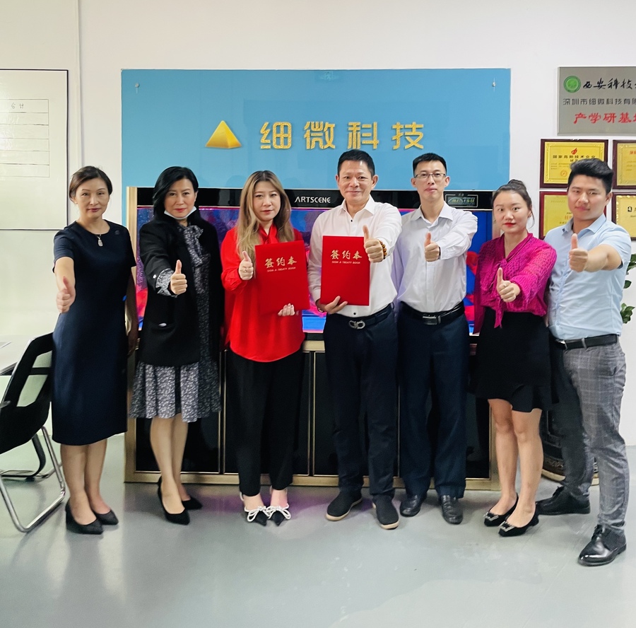 微信图片_20211028193908.jpg