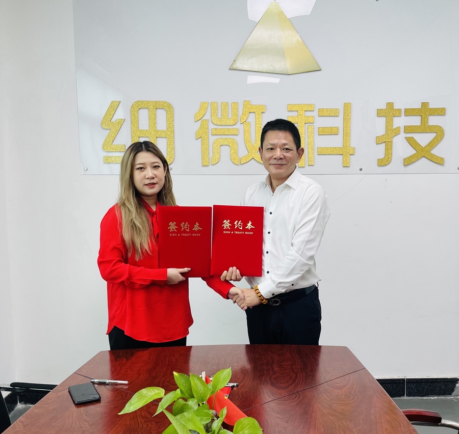 微信图片_20211028194029.jpg