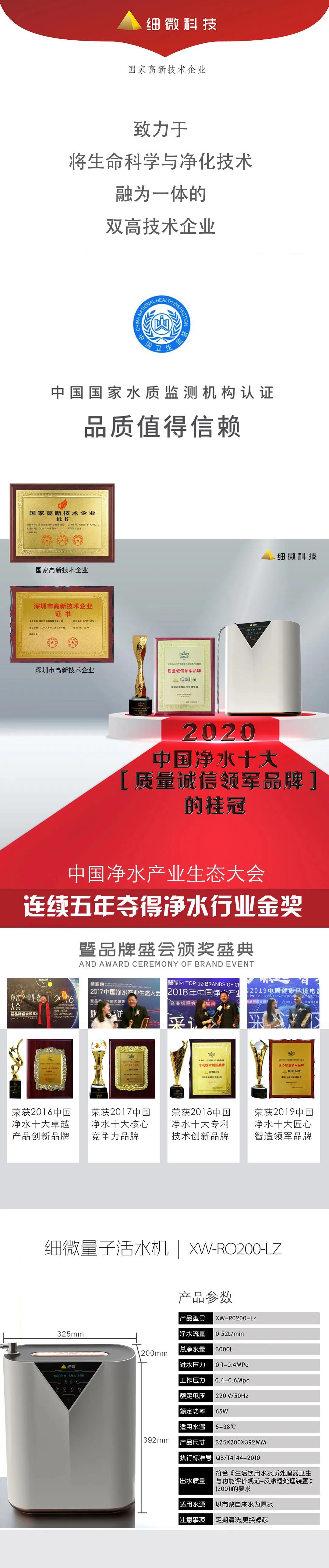 微信图片_20210630122451.jpg