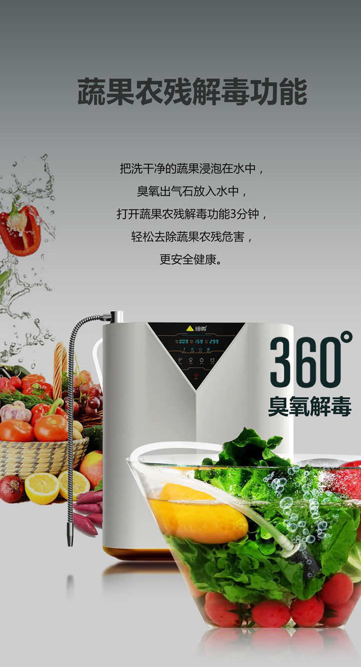 细微活水机详情页1_08.jpg