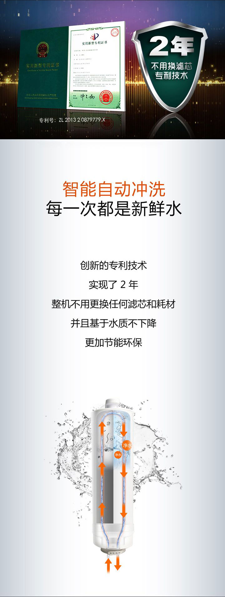 细微活水机详情页1_06.jpg