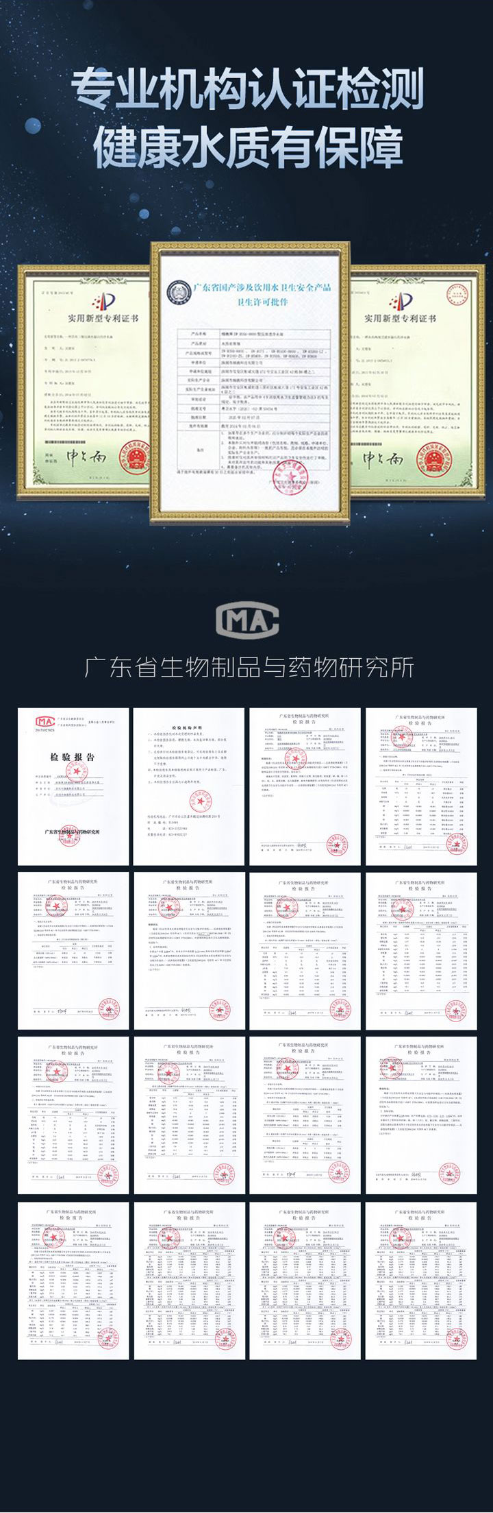 细微活水机详情页1_13.jpg