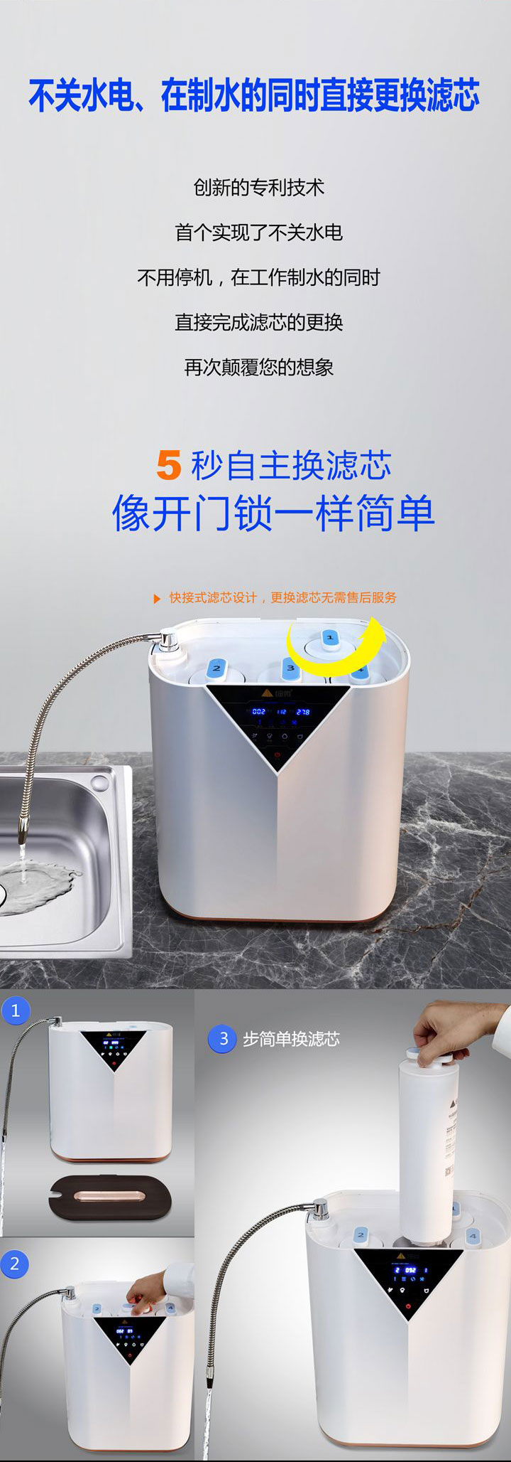 细微活水机详情页1_04.jpg