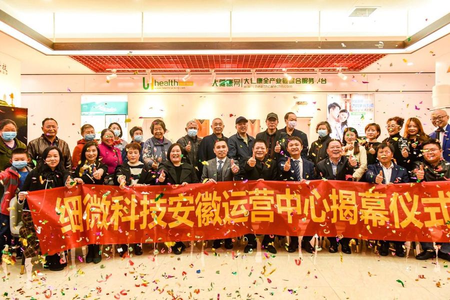 微信图片_20210227194424.jpg