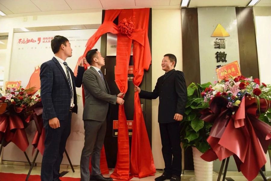 微信图片_20210227194429.jpg